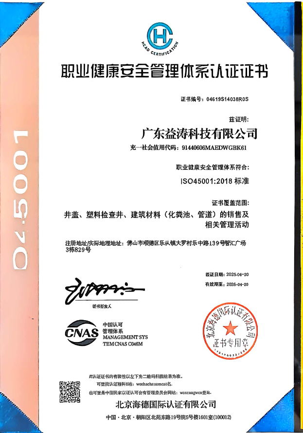 双台子荣誉证书