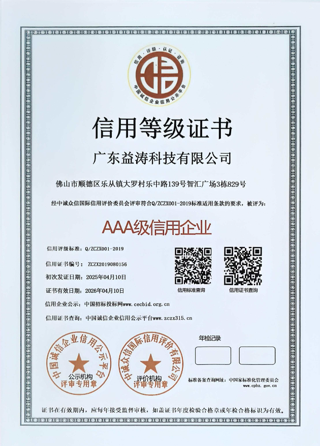 双台子荣誉证书