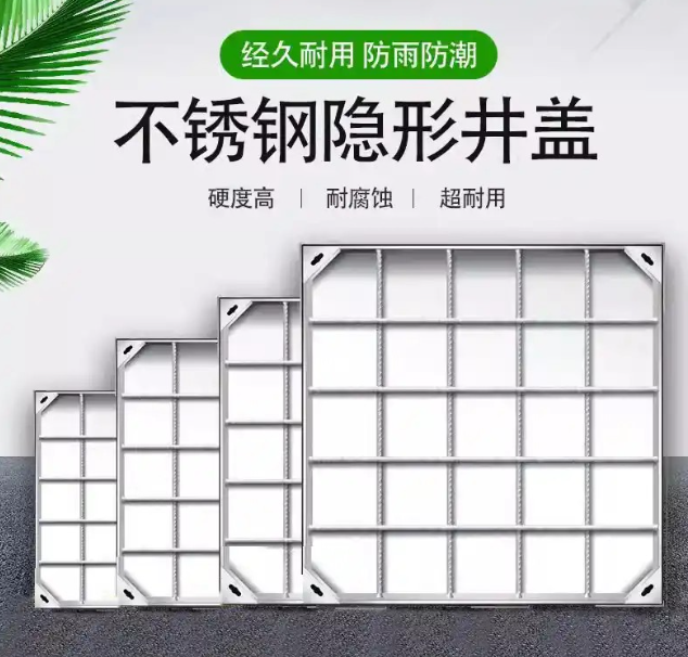双台子不锈钢方井展示